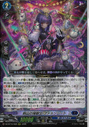 RRR)剣山の操獣士　ファルンシート(DZ-BT15/008)RRR