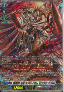 FFR)星輝兵　カオスブレイカー・ドラゴン(DZ-BT15/FFR10)FFR
