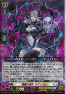 ★ｹ2 RRR 髑髏の魔女 ﾈｳﾞｧﾝ