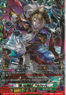 FFR)贖いの海賊王　ドラクート(DZ-BT15/FFR16)FFR