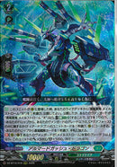 ★ｽ2 RRR ｱﾙﾏｰﾄﾞｶﾞｯｼｭ･ﾄﾞﾗｺﾞﾝ