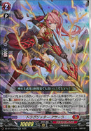 ★ﾄﾞ3 RR ﾄﾞﾗｸﾞﾘｯﾀｰ ｱｻｰﾗ
