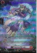 ★ﾄﾞ2 SR 忍妖 ﾌｫﾘｯｼﾞﾏｰﾐｰ