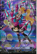 ★ﾀﾞ3 SR ｼﾞｬｼﾞｨｰ･ｼﾞｬｸﾞﾗｰ