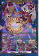 FR)Ｍｙｓｔｅｒｙ　Ｃｒｅｅｐｙ　Ａｒｔｉｌｌｅｒ(DZ-BT15/FR12)FR