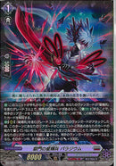 ★ﾌﾞ1 RR 獄門の星輝兵 ﾊﾟﾗｼﾞｳﾑ