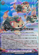 ★ﾌﾞ2 RR それいけ! ﾌﾞﾘｯﾂｾｷｭﾘﾃｨｽﾞ