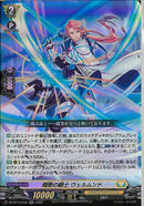 ★ｹ2 RR 翔勢の騎士 ｳｪﾙﾑﾝﾄﾞ