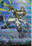★ｽ2 SR 雄勁のﾌﾞﾚｲﾌﾞ･ｼｭｰﾀｰ