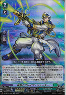 ★ｽ2 RR 雄勁のﾌﾞﾚｲﾌﾞ･ｼｭｰﾀｰ