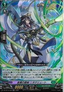 ★ｽ1 RR 蒼奏の歌姫 ﾆｵｸﾘｭｰﾄ