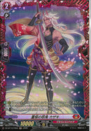 ★ﾄﾞ2 FR 重桜の忍鬼 ｶｻﾞｷ