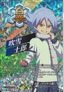★ｲ3 IZR 雪原のｱｳﾄﾛｰ 吹雪 士郎(ｱﾂﾔ人格)