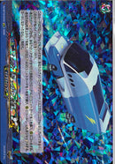 ★ｲ3 EXRRR ｲﾅｽﾞﾏVｷｬﾗﾊﾞﾝ 発進!
