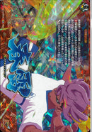 ★ｲ3 IZR 春雷