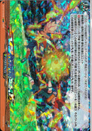 ★ｲ3 EXRRR ｲﾅｽﾞﾏ1号