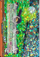 ★ｲ3 EXRRR 皇帝ﾍﾟﾝｷﾞﾝ2号