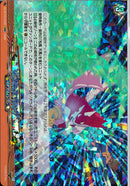 ★ｲ3 EXRRR ｼﾞｬｽﾃｨｽｳｨﾝｸﾞ