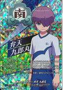 ★ｲ1 IZR 憑依のｱｸﾀｰ 弁天 九郎丸