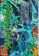 ★ｲ2 IZR ﾊﾞﾊﾑｰﾄｸﾗｯｼｭ