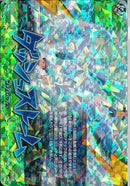 ★ｲ2 IZR ﾀﾞｯｼｭｽﾄｰﾑ