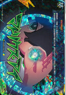 ★ｲ2 IZR ﾏﾄﾘｸｽｱｲ