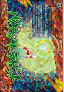 ★ｲ2 IZR ﾊﾞｳﾝｻｰﾗﾋﾞｯﾄ