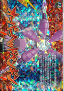 ★ｲ3 IZR ｵｰﾊﾞｰﾍｯﾄﾞﾍﾟﾝｷﾞﾝ