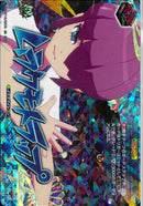 ★ｲ0 IZR ﾑﾗｸﾓﾄﾗｯﾌﾟ