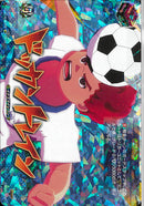 ★ｲ0 IZR ﾄﾞｯｶﾝﾄﾚｲﾝ