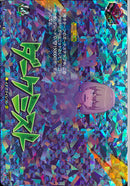 ★ｲ0 IZR ﾀﾞｰｸﾐｽﾄ