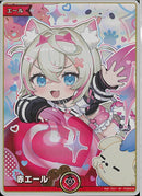 ★ｴ)SY_赤ｴｰﾙ(ﾓｺｺ)(hY03-015)