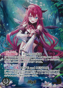 OUR)ＩＲｙＳ(hBP08-001)