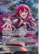 ★推ﾎ白)OSR_IRyS(hBP08-001)