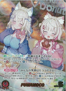 OUR)ＦＵＷＡＭＯＣＯ(hBP08-003)