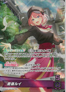 ★推ﾎ紫)OSR_鷹嶺ﾙｲ(hBP08-005)