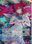 ★白2n)SR_IRyS(hBP08-014)