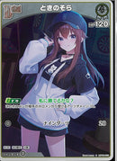★白2n)S_ときのそら(hBP08-015)