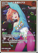 ★赤De)S_小鳥遊ｷｱﾗ(hBP08-041)