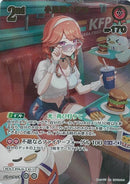 UR)小鳥遊キアラ(hBP08-044)