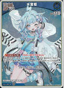 ★青De)S_水宮枢(hBP08-048)