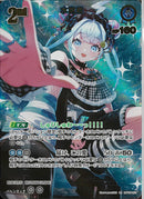 UR)水宮枢(hBP08-053)