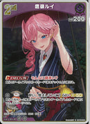 ★紫2n)S_鷹嶺ﾙｲ(hBP08-066)