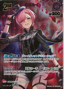 ★紫2n)UR_鷹嶺ﾙｲ(hBP08-067)