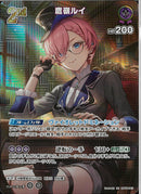 ★紫2n)SR_鷹嶺ﾙｲ(hBP08-067)