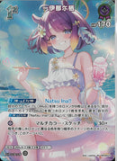 ★紫1s)SR_一伊那尓栖(hBP08-072)