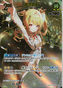★黄2n)UR_音乃瀬奏(hBP08-083)