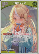 ★黄De)S_不知火ﾌﾚｱ(hBP08-085)