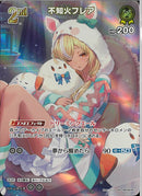 ★黄2n)SR_不知火ﾌﾚｱ(hBP08-087)