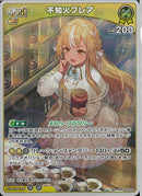 ★黄2n)RR_不知火ﾌﾚｱ(hBP08-088)